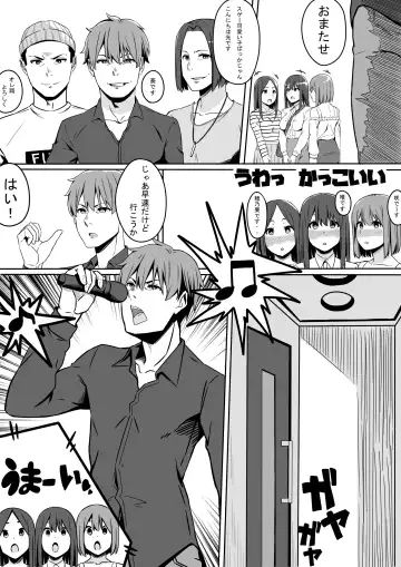 Ou-sama GAME Fhentai - Page 4