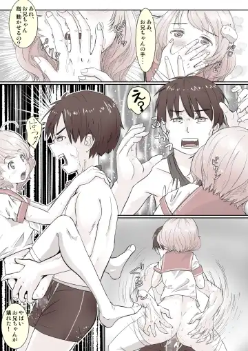 [Ohshima Hato] Yarisugi Twins! Fhentai - Page 11