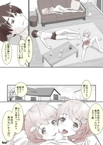 [Ohshima Hato] Yarisugi Twins! Fhentai - Page 19