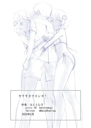 [Ohshima Hato] Yarisugi Twins! Fhentai - Page 20