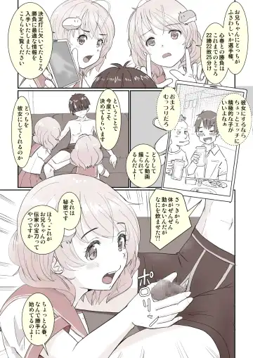 [Ohshima Hato] Yarisugi Twins! Fhentai - Page 4