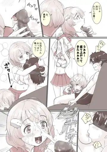 [Ohshima Hato] Yarisugi Twins! Fhentai - Page 6