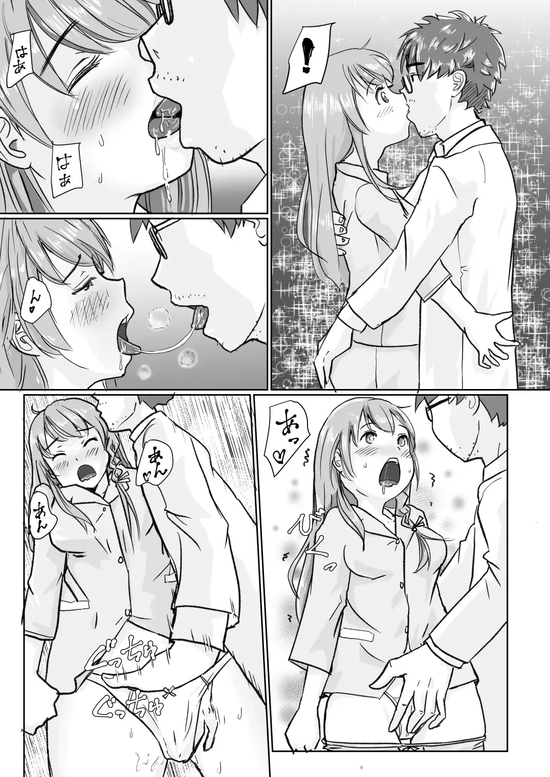 [Ohshima Hato] Roboto Mekako wa Seiyoku o Osaekirenai Fhentai - Page 16