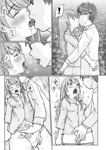 [Ohshima Hato] Roboto Mekako wa Seiyoku o Osaekirenai Fhentai - Page 16