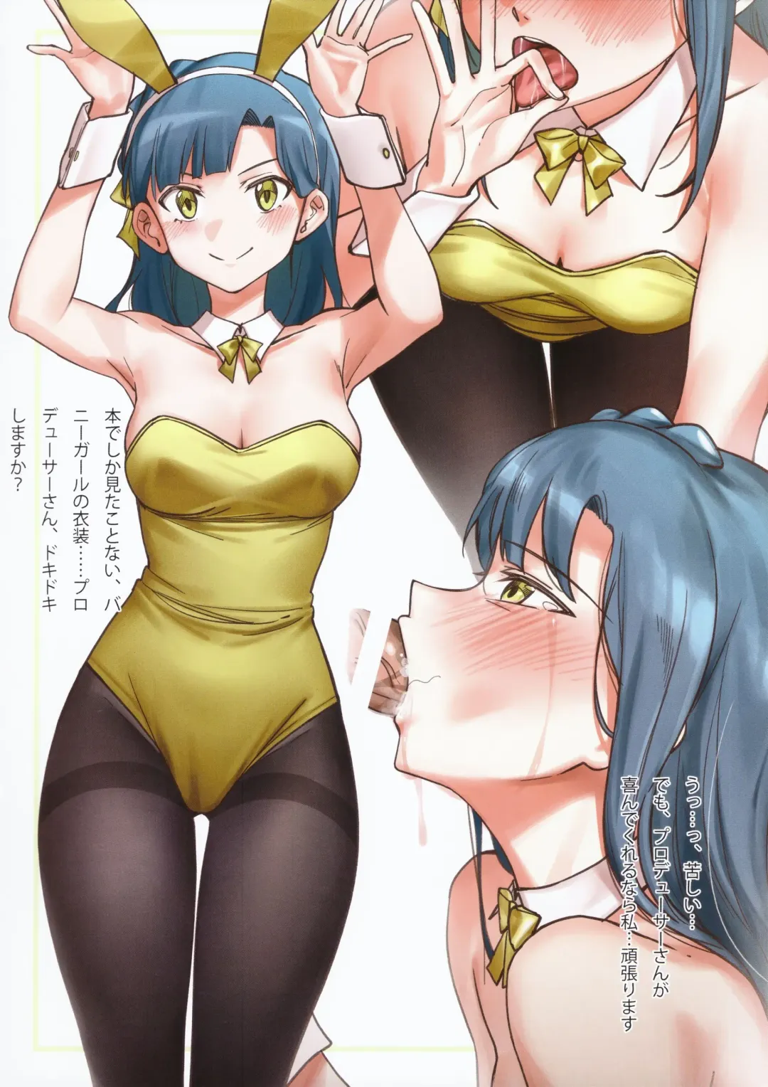 [Nakamura Rohane] Million Bunny ～Millionlive Bunnygirl～ Fhentai - Page 5