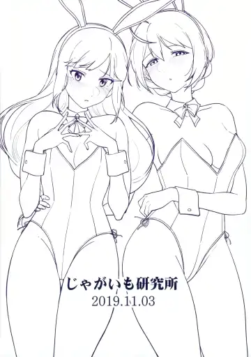 [Nakamura Rohane] Million Bunny ～Millionlive Bunnygirl～ Fhentai - Page 19