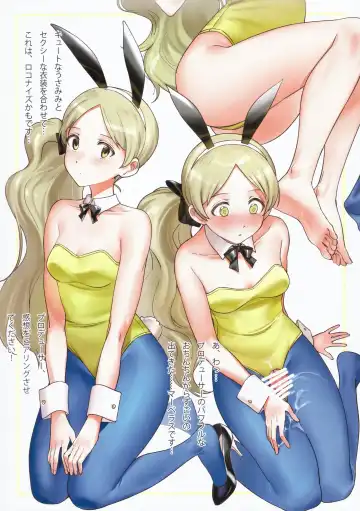 [Nakamura Rohane] Million Bunny ～Millionlive Bunnygirl～ Fhentai - Page 3
