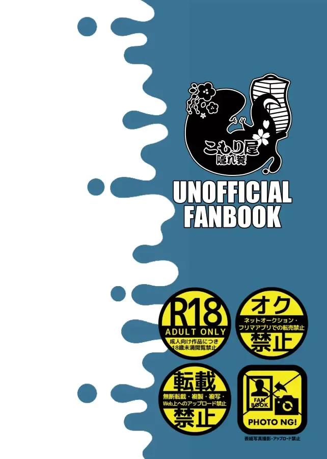 [Kakuremino] Maebari Onii-chan Fhentai - Page 16