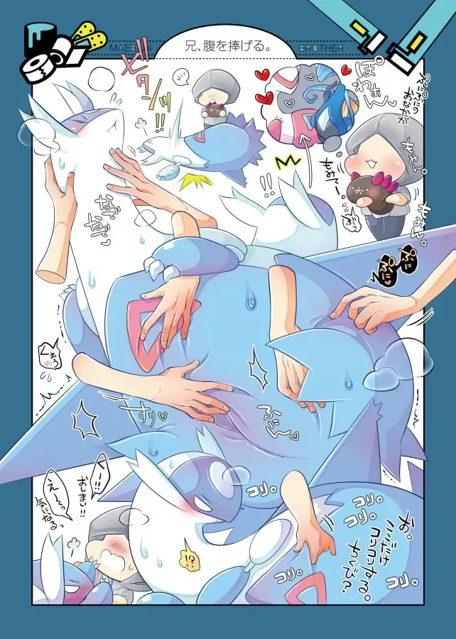 [Kakuremino] Maebari Onii-chan Fhentai - Page 4