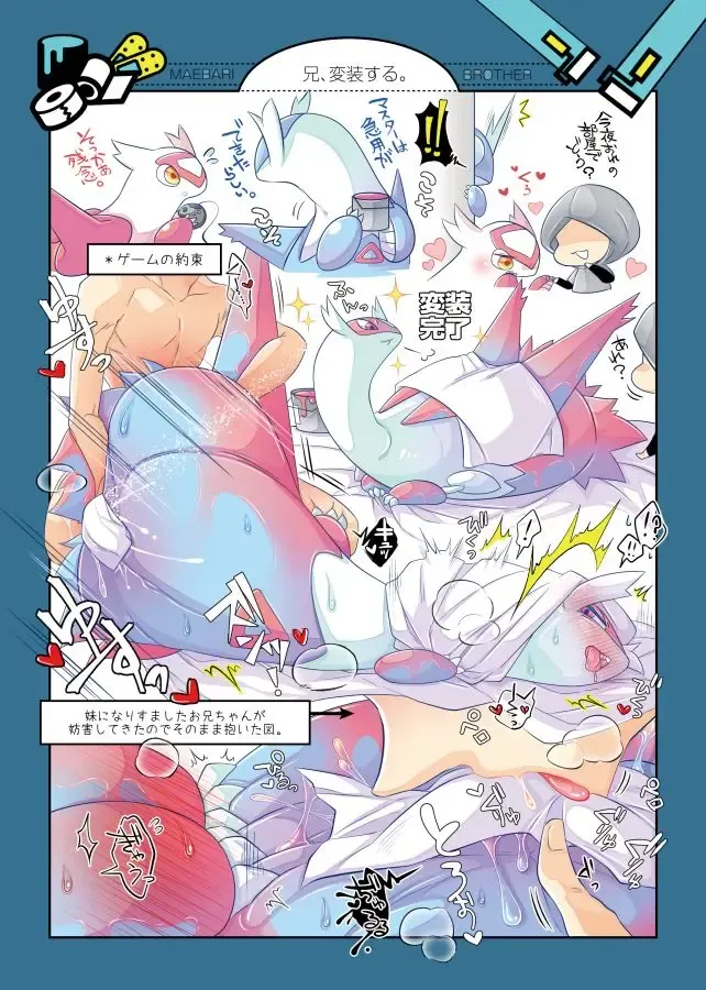 [Kakuremino] Maebari Onii-chan Fhentai - Page 6