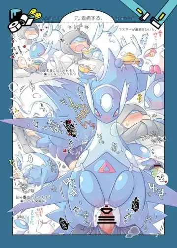 [Kakuremino] Maebari Onii-chan Fhentai - Page 13