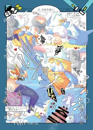 [Kakuremino] Maebari Onii-chan Fhentai - Page 14