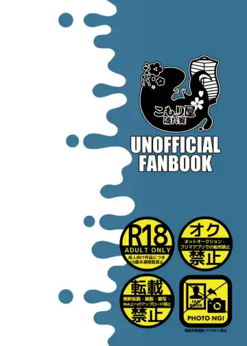 [Kakuremino] Maebari Onii-chan Fhentai - Page 16