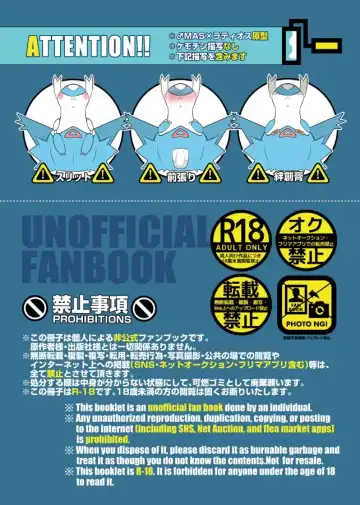 [Kakuremino] Maebari Onii-chan Fhentai - Page 2