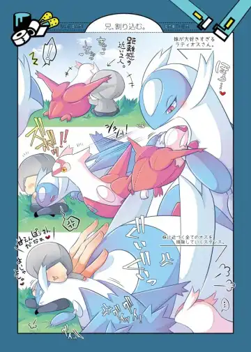 [Kakuremino] Maebari Onii-chan Fhentai - Page 3