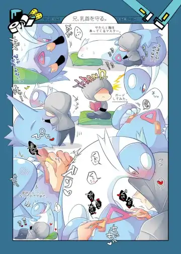 [Kakuremino] Maebari Onii-chan Fhentai - Page 5