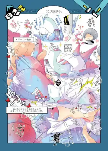 [Kakuremino] Maebari Onii-chan Fhentai - Page 6