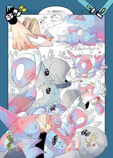 [Kakuremino] Maebari Onii-chan Fhentai - Page 7