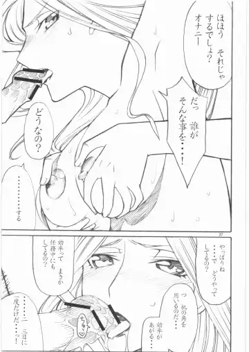 [Inomaru - Mitsunaga Yasunori] Thrust Geass Fhentai - Page 36