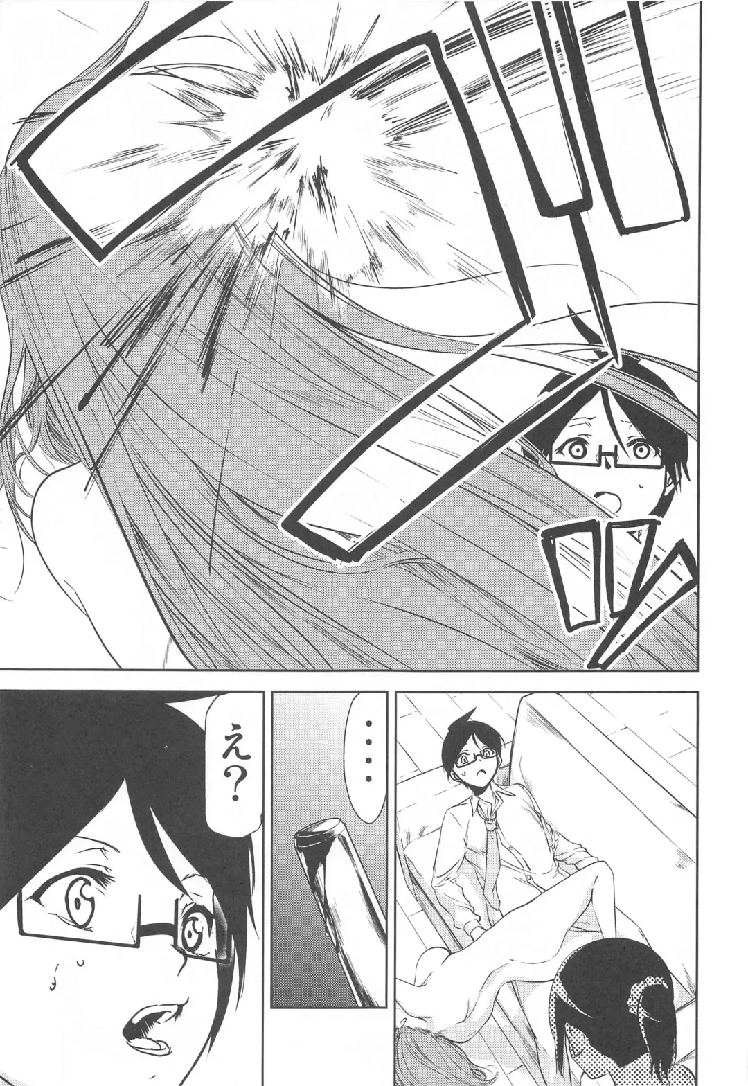 [Kimimaru] Boku ga Mafuyu-sensei to Sex shita Nochi Fhentai - Page 10