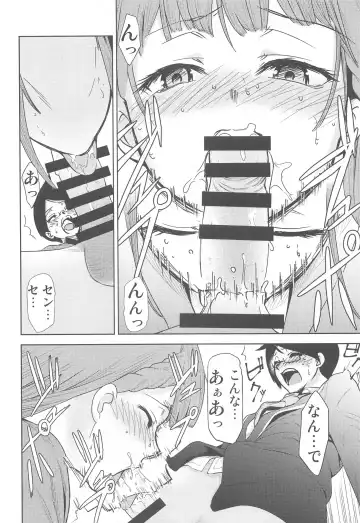 [Kimimaru] Boku ga Mafuyu-sensei to Sex shita Nochi Fhentai - Page 5