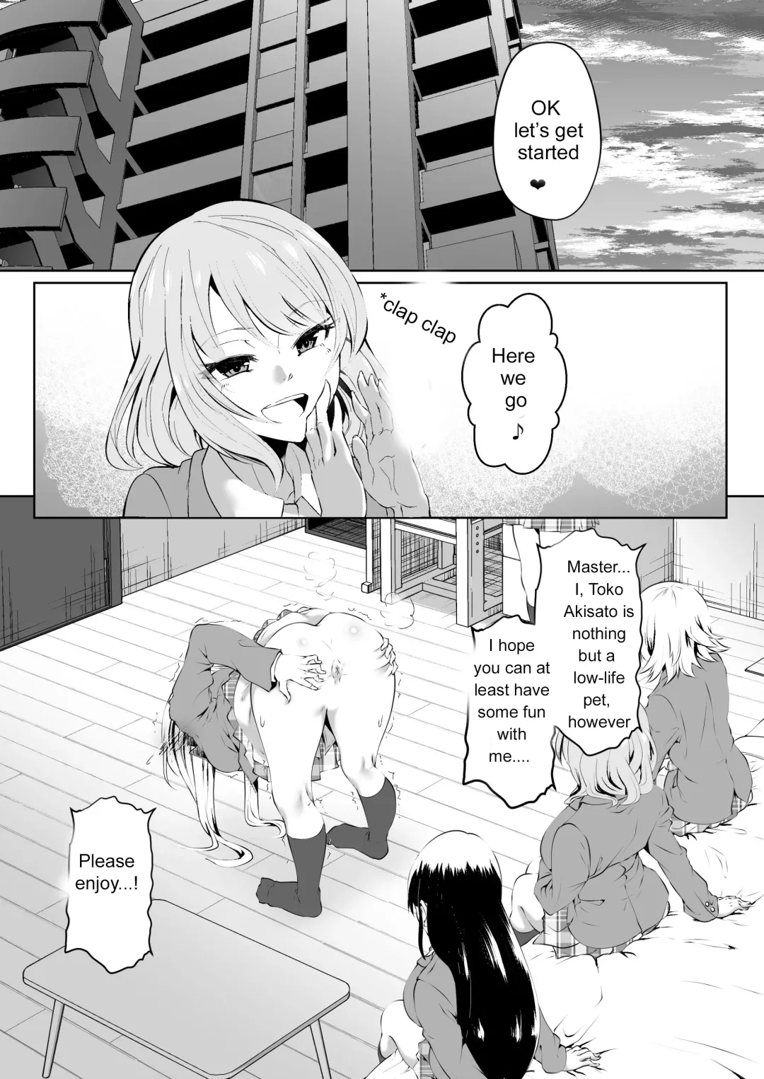 [Dining] Rakoumon Fhentai - Page 1