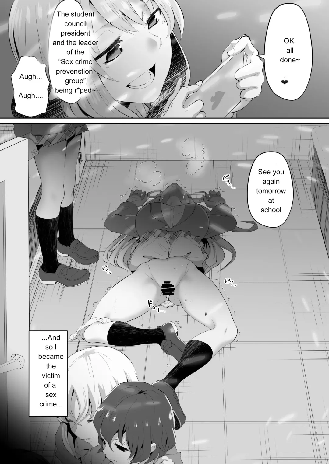 [Dining] Rakoumon Fhentai - Page 10