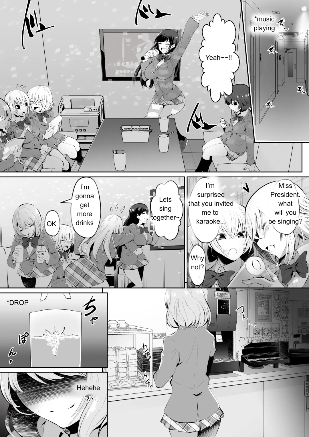 [Dining] Rakoumon Fhentai - Page 6