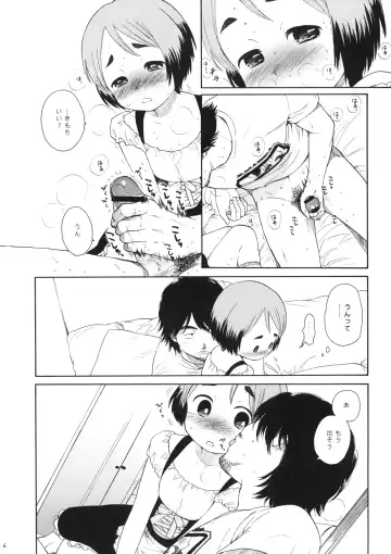 [Sekiya Asami] LUSTKING trial Fhentai - Page 6