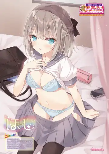 [Kino - Yatanukikey] Gekkan Uribou Zakka Ten 2021-05-28 Goro Hakkougou Fhentai - Page 16