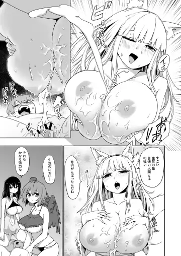 [Mt] Kaii Harem Fhentai - Page 13