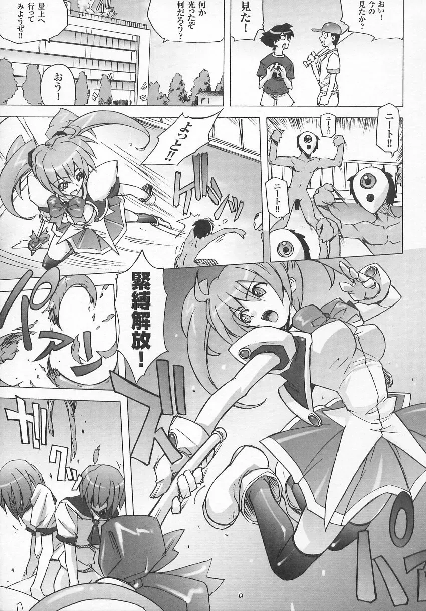 Tatakau Heroine Ryoujoku Anthology Toukiryoujoku 7 Fhentai - Page 134
