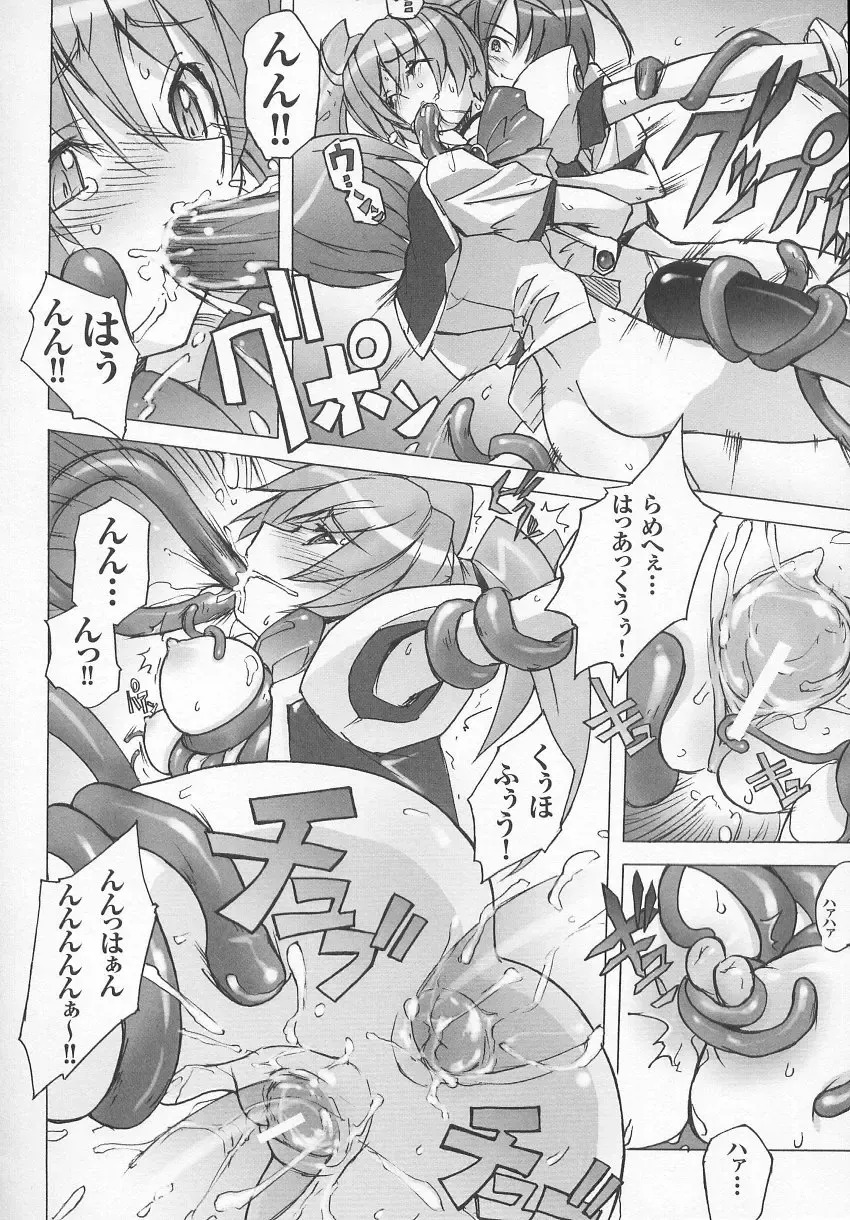 Tatakau Heroine Ryoujoku Anthology Toukiryoujoku 7 Fhentai - Page 143