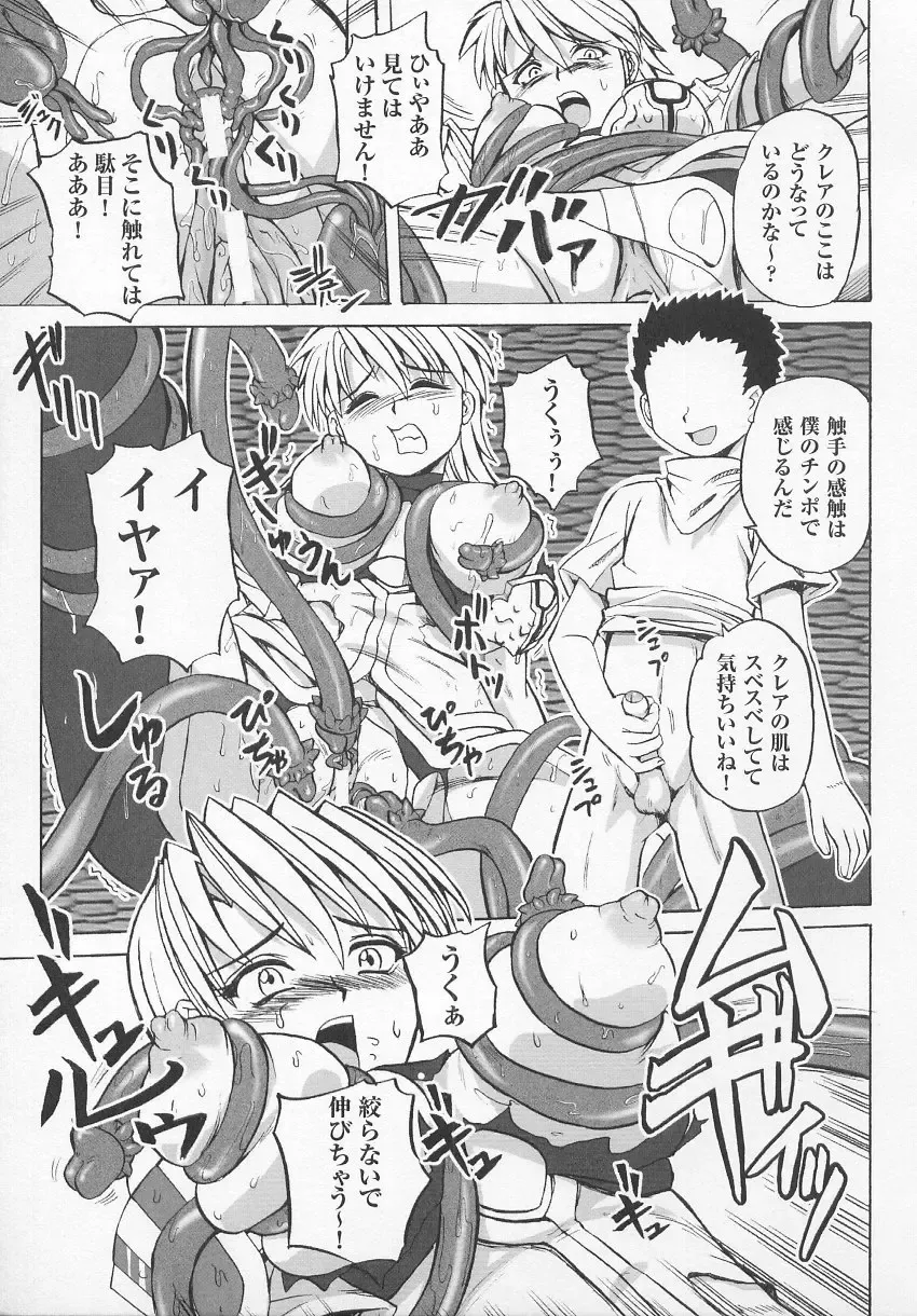 Tatakau Heroine Ryoujoku Anthology Toukiryoujoku 7 Fhentai - Page 152