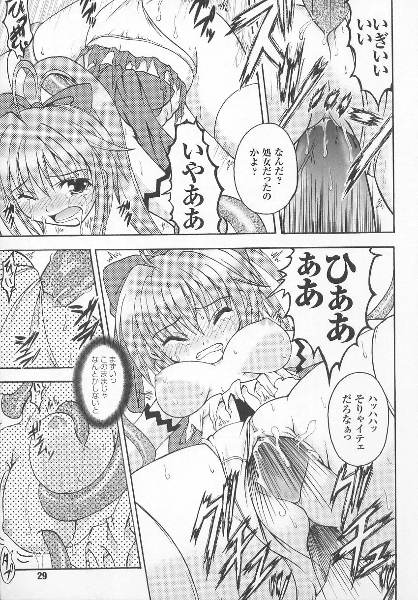 Tatakau Heroine Ryoujoku Anthology Toukiryoujoku 7 Fhentai - Page 30