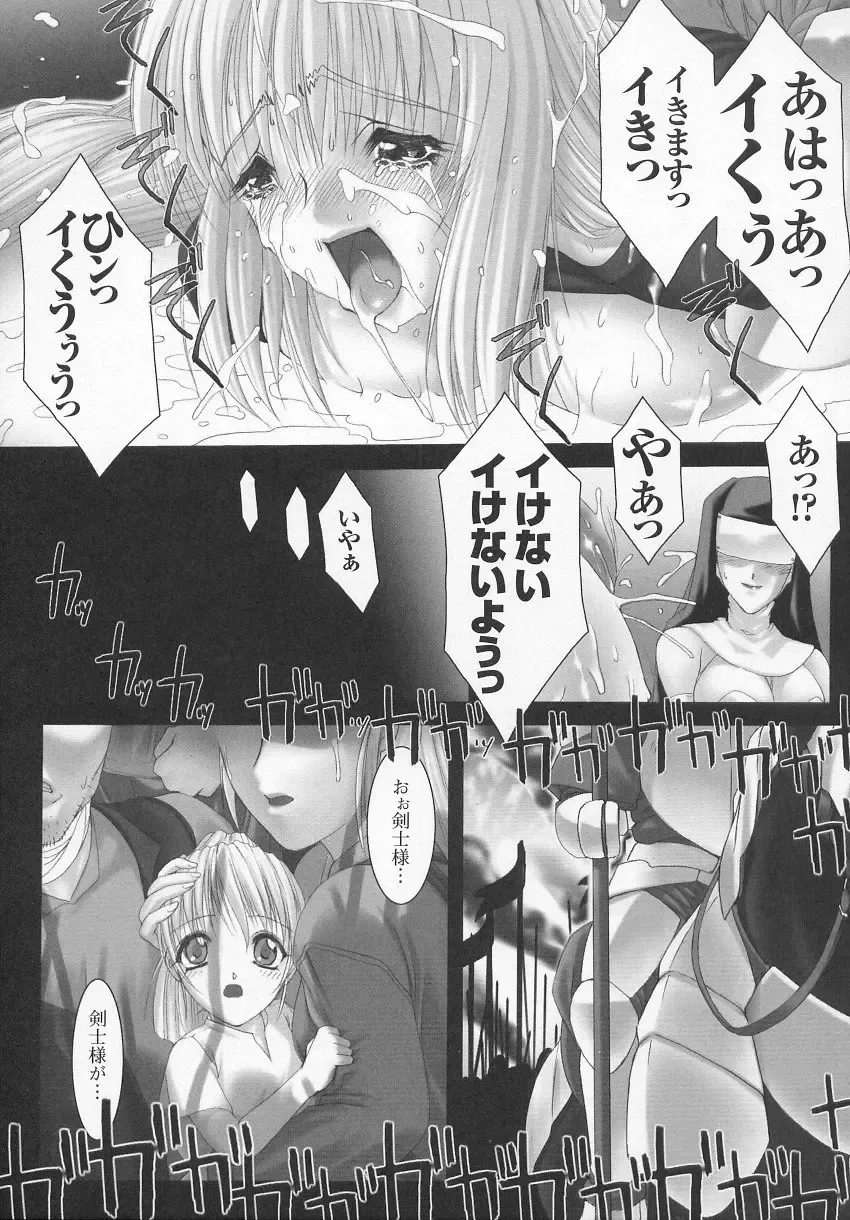 Tatakau Heroine Ryoujoku Anthology Toukiryoujoku 7 Fhentai - Page 52