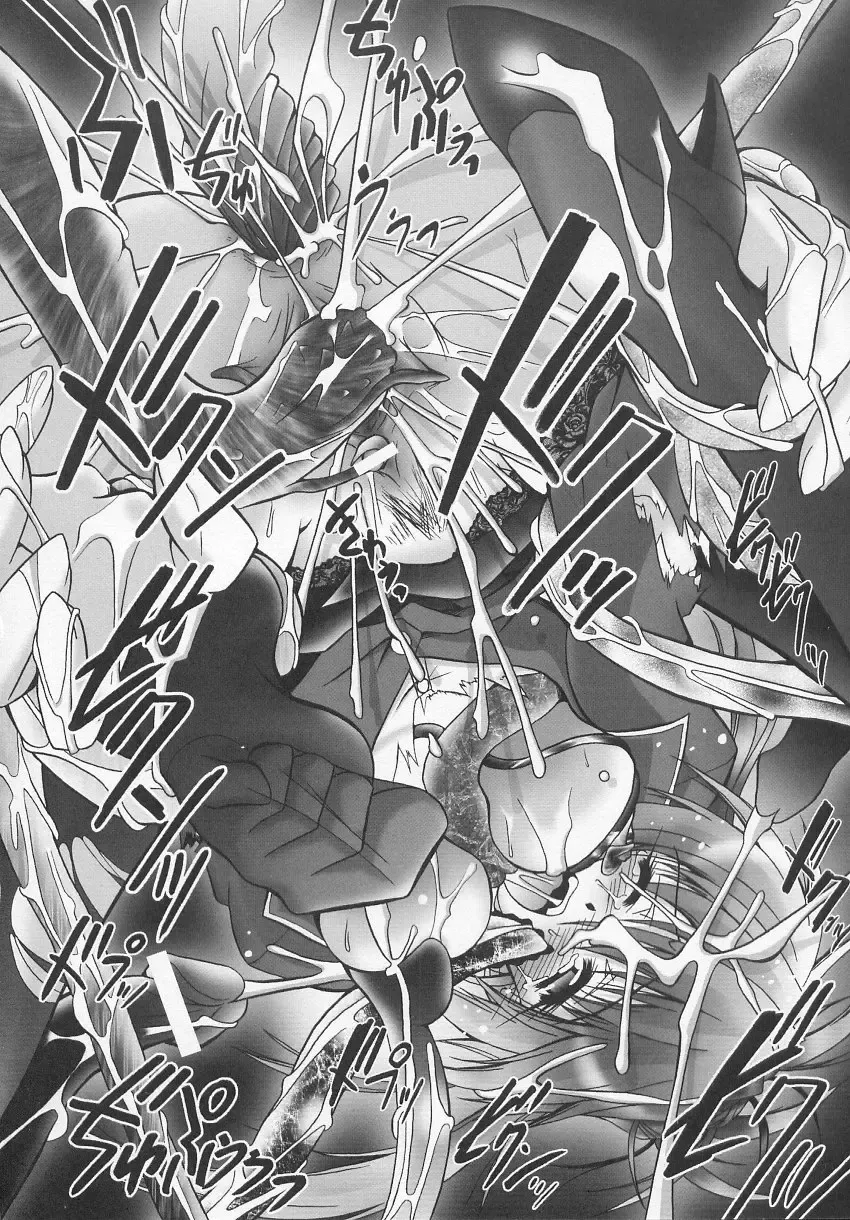 Tatakau Heroine Ryoujoku Anthology Toukiryoujoku 7 Fhentai - Page 75