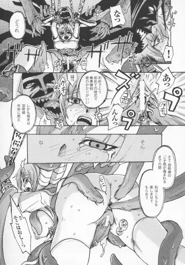 Tatakau Heroine Ryoujoku Anthology Toukiryoujoku 7 Fhentai - Page 101