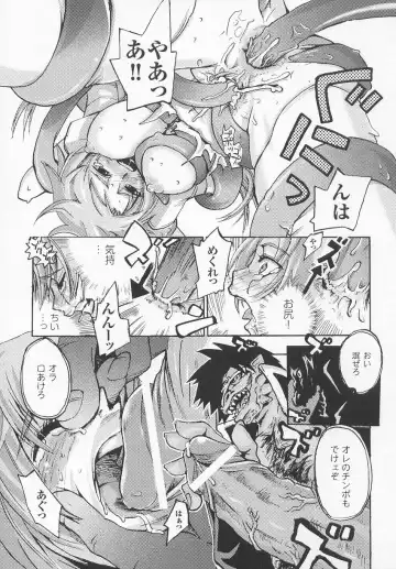 Tatakau Heroine Ryoujoku Anthology Toukiryoujoku 7 Fhentai - Page 102