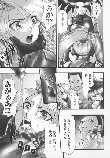 Tatakau Heroine Ryoujoku Anthology Toukiryoujoku 7 Fhentai - Page 110