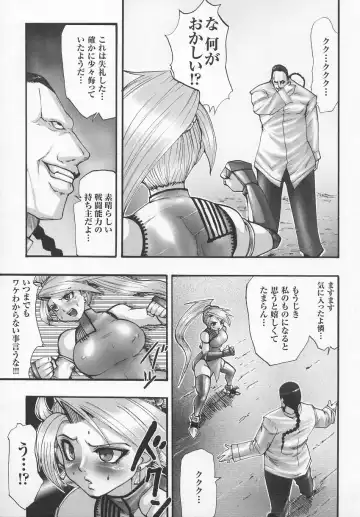 Tatakau Heroine Ryoujoku Anthology Toukiryoujoku 7 Fhentai - Page 114