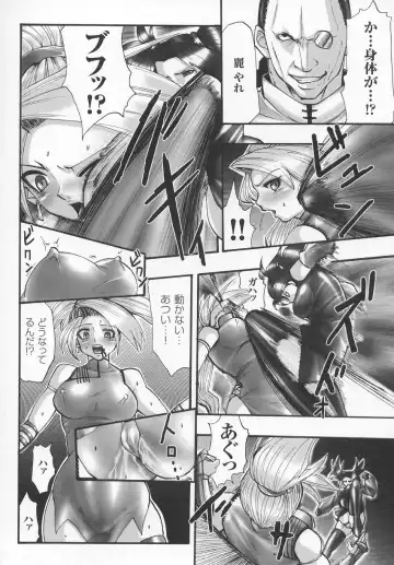 Tatakau Heroine Ryoujoku Anthology Toukiryoujoku 7 Fhentai - Page 115