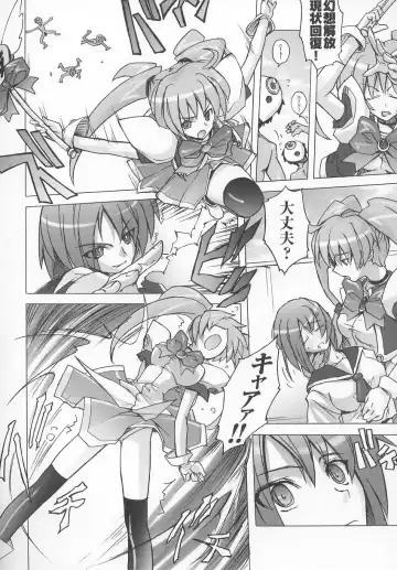 Tatakau Heroine Ryoujoku Anthology Toukiryoujoku 7 Fhentai - Page 135