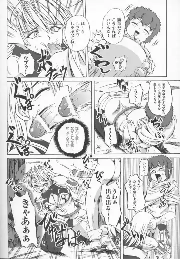 Tatakau Heroine Ryoujoku Anthology Toukiryoujoku 7 Fhentai - Page 149