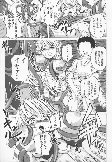 Tatakau Heroine Ryoujoku Anthology Toukiryoujoku 7 Fhentai - Page 152