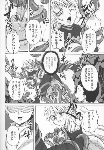 Tatakau Heroine Ryoujoku Anthology Toukiryoujoku 7 Fhentai - Page 153