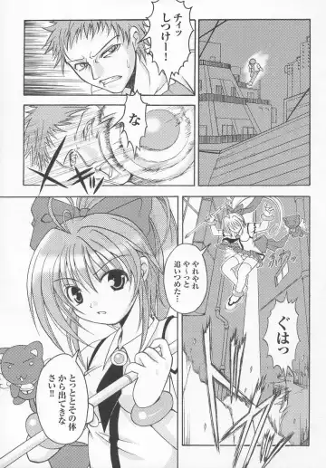 Tatakau Heroine Ryoujoku Anthology Toukiryoujoku 7 Fhentai - Page 22