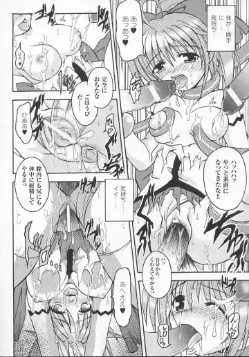 Tatakau Heroine Ryoujoku Anthology Toukiryoujoku 7 Fhentai - Page 35
