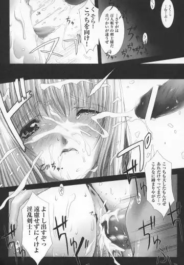 Tatakau Heroine Ryoujoku Anthology Toukiryoujoku 7 Fhentai - Page 38