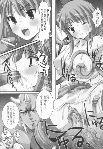 Tatakau Heroine Ryoujoku Anthology Toukiryoujoku 7 Fhentai - Page 58